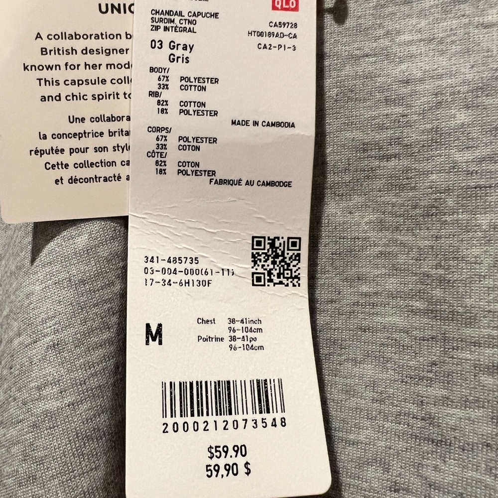 Uniqlo Light Gray Zip-Up Hoodie - Picture 3 of 4